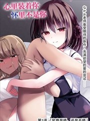 漫画改编作品纸上江湖的条目封面图
