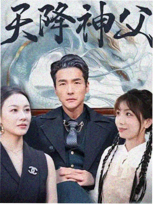 剧集十七号档案的条目封面图
