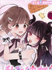 漫画改编作品织云记的条目封面图