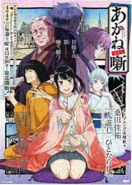 动画题材图鉴科幻设定类标记